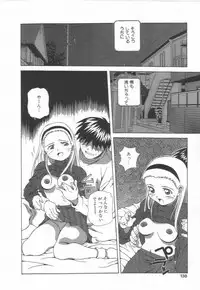 [Amano Youki] Hanjuku Sengen!