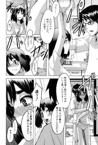 [ShindoL] TSF Monogatari