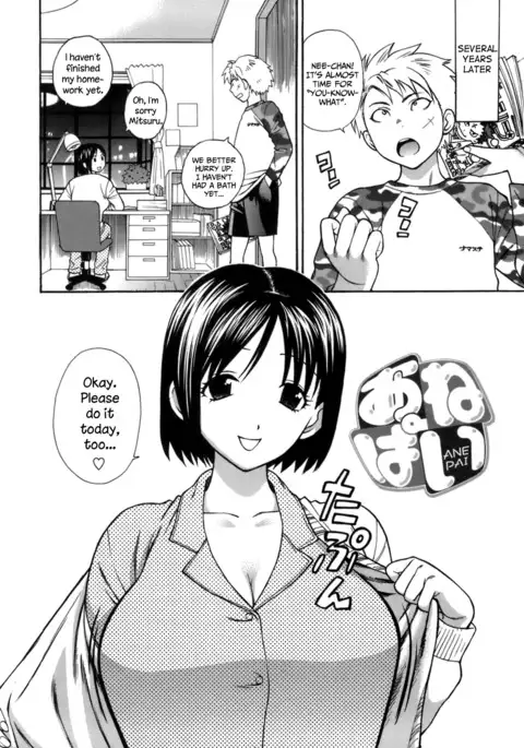 Momoiro Hokenshitsu | The Pink Infirmary
