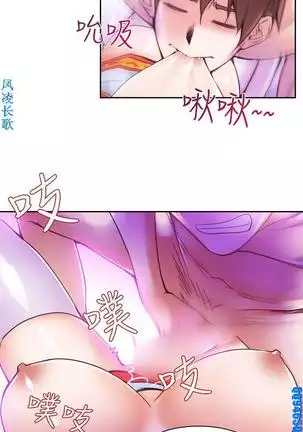 他的那裏1-36完结【中文】韩国