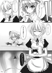 (C78) [TINY WAVE (s-yin)] Sakuya no Sekai (Touhou Project)