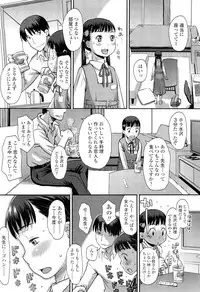 COMIC LO 2012-06 Vol. 99