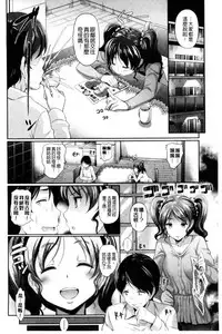 [Hiroshiki] Hatsujou Carnival | 發情淫亂嘉年華 [Chinese]