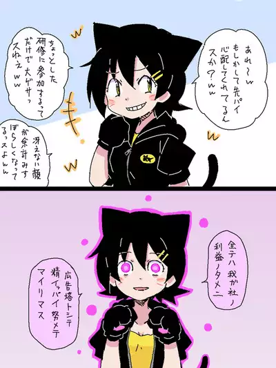 hitsugi_mc