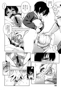 [Jingrock] Love Letter