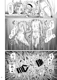 [Jukuseiya Koubou (Hamunohito)] Tentacle Tamer! Episode 3 Act 3 [Digital]