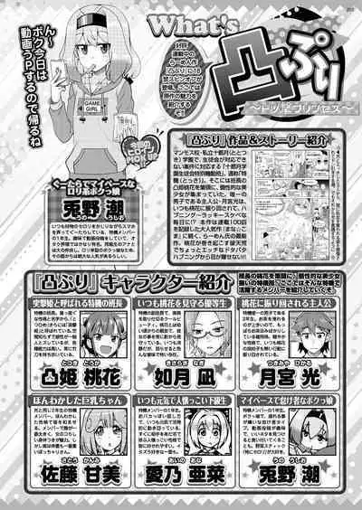 BugBug 2018-01