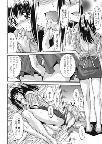 COMIC Tenma 2008-07