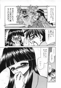 [Mizuki Hitoshi] Ochuusha Shimasho