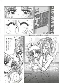 [Anthology] Girl's Parade 99 Cut 7 (Various)
