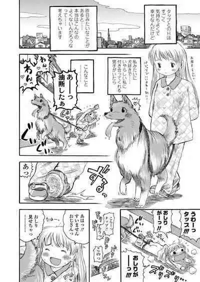 COMIC LO 2023-05