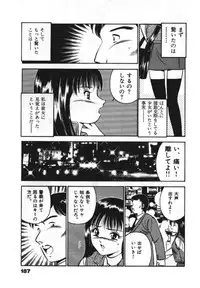 [Maakou] Sweet Pain Vol.1