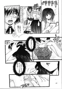 [Kiriki Setsuna] Candy Face
