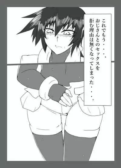 [TGxx3300] Cracked Aile (Mega Man ZX Advent)