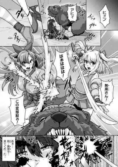 Samurai Vandalism The Comic Chapter 2