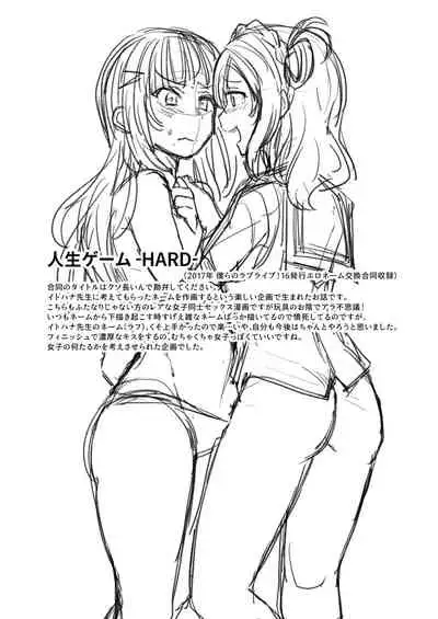 Zeccho Lovearrow