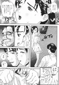 [Manzou] Nioi Tatsu
