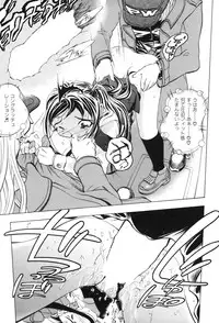 [Katarino Gisei] Kindan Game - Prohibited Game