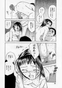 [Ooshima Towa] PRESENT