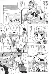 [Anthology] Ojousama Anthology