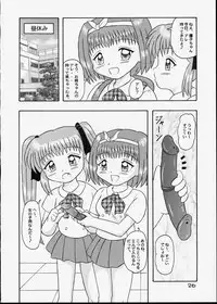 [Bubble Company (Tenteko)] Kodomo Oukoku 7