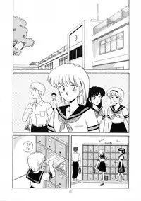 (C39) [Genom Company (Mizuyoukan)] ORANGE MARMALADE