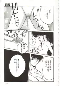 [Yaoichou Narimasu] Hakkyou Lost Virgin!!