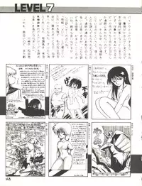 (C31) [Studio Awake (Various)] XSEED Vol. 2