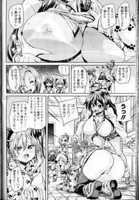 Girls forM Vol. 10