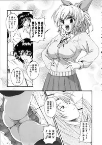 COMIC AUN 2005-10 Vol. 113