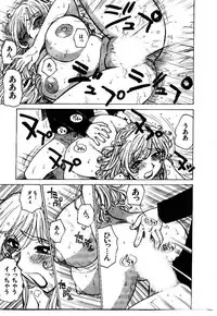 [Karma Tatsurou] Hitoduma Hime 2