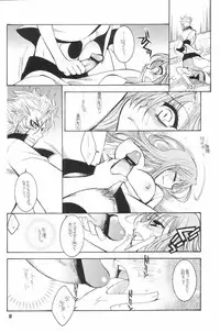 (C71) [SUBSONIC FACTOR (Tajima Ria)] Twentyfour...Seven (Bleach)