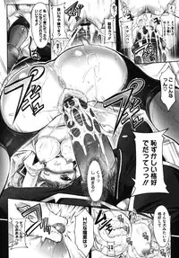 [Usyuuri] Multiple Flowers