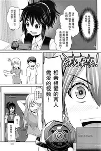 [Yano Toshinori] Motto Mawashite Ura-Kairanban Ch. 1-7 [Chinese] [CE家族社]