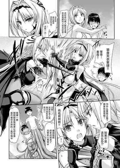 H×C LV1