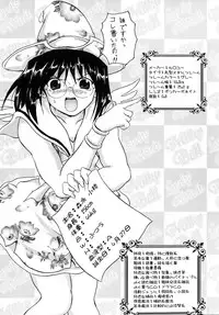 [Asahi] Mahou Shoujo Milky Bell 01