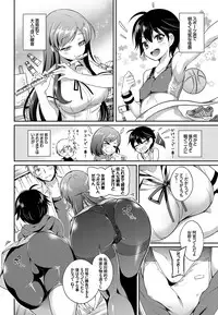 COMIC BAVEL 2016-08 [Digital]