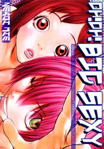 [Manga Super (Nekoi Mie)] Oh! Oh! Big Sexy (FLCL) [English] [FUKE]