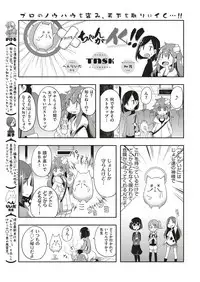 COMIC ExE 10 [Digital]