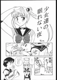 [CLUB-XXX (Amagi Kei, Nazono Emu)] SYMBOLIZED MOON (Sailor Moon)