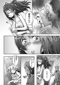 [Sengoku-kun] PRETTY COOL [Shinsouban] [Digital]