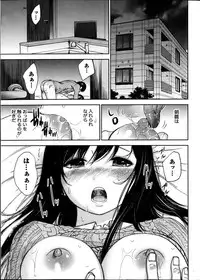 Namaiki! 2013-06