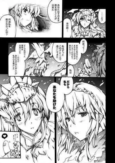 Invisible Hunter Chronicle