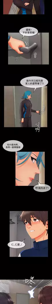 Lady Garden 淑女花苑 第三季
