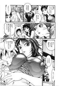 [Takara Kohsuke] AMADUMA