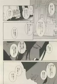 麗人 2014-11