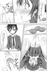 [Anthology] Nozoite wa Ikenai 5 - Do Not Peep! 5
