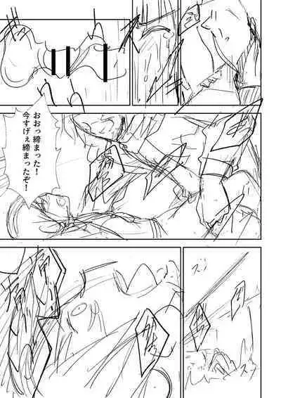 Doukoku Heroism