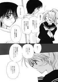 [Sakura Mitono] Love Noise