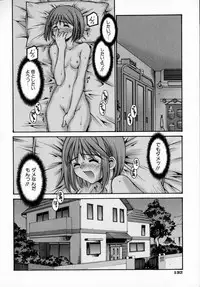 [Kusano Kouichi] Sentimental Shoukougun